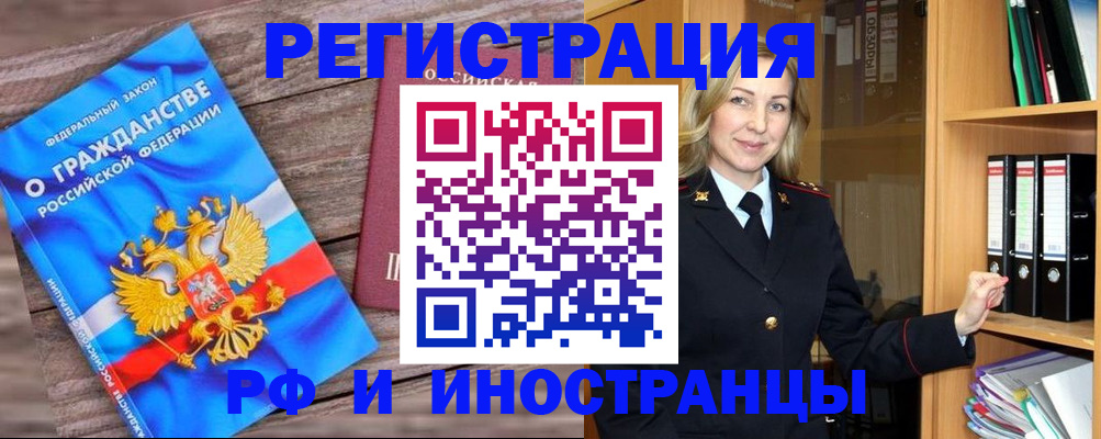 пропишу в квартире в Сочи